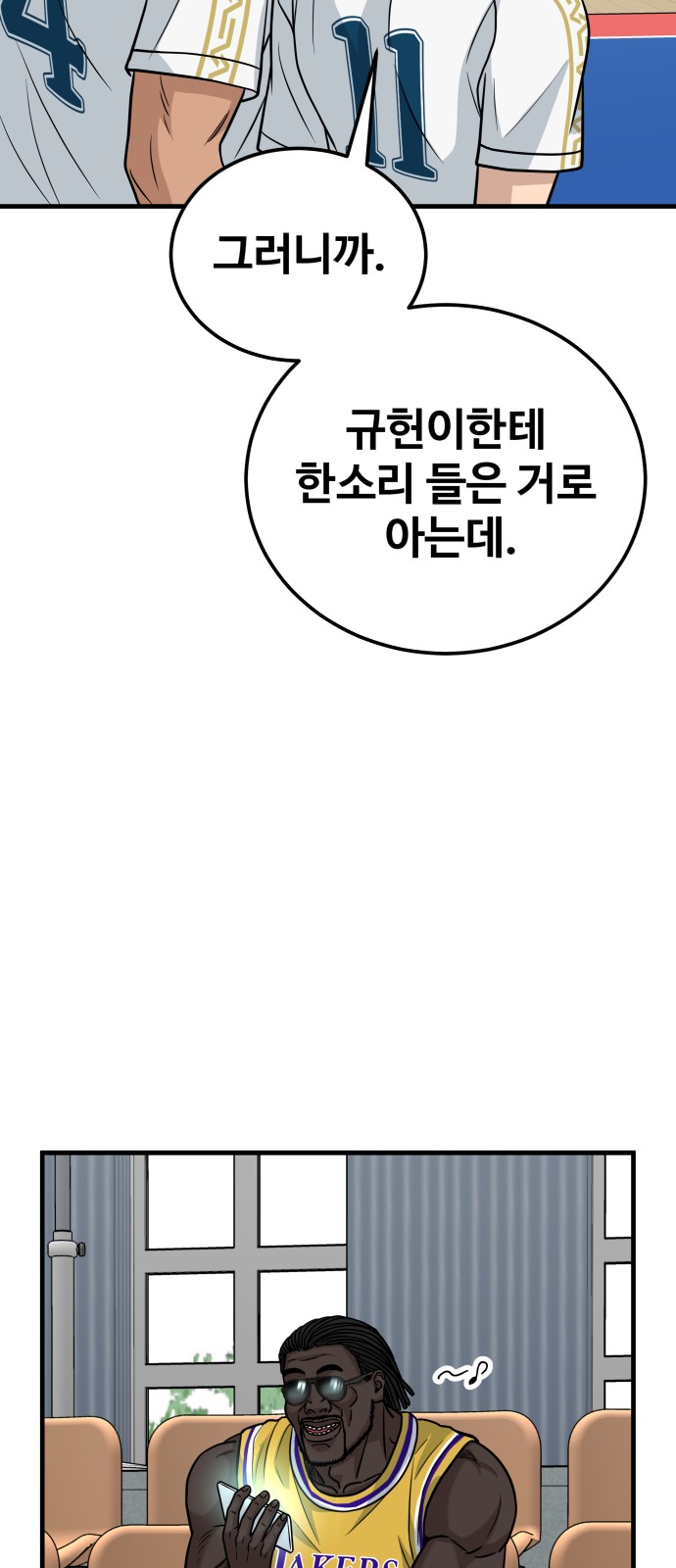 69 페이지