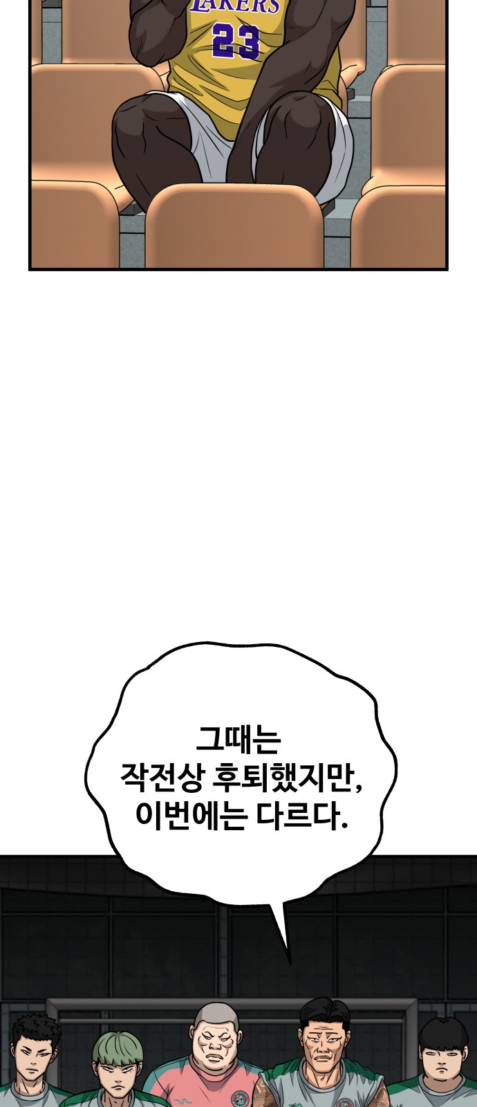 70 페이지