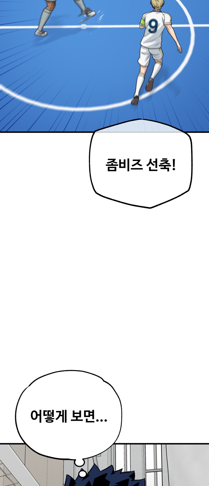 74 페이지