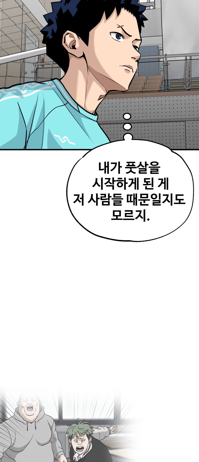 75 페이지
