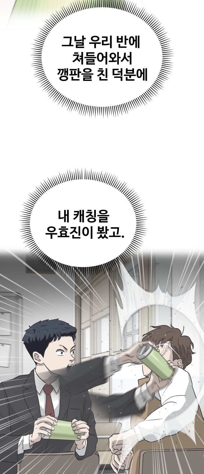 77 페이지
