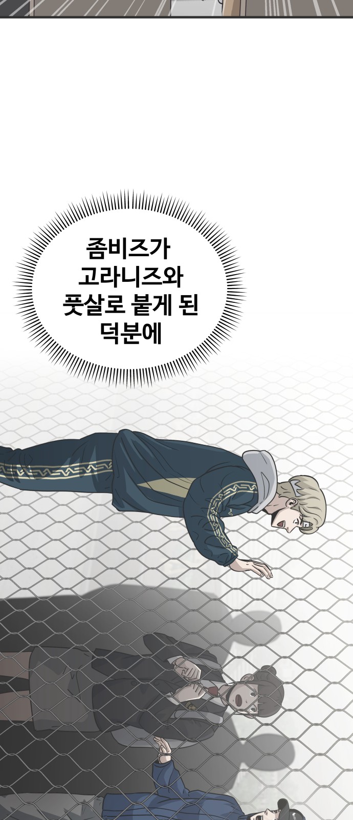 78 페이지