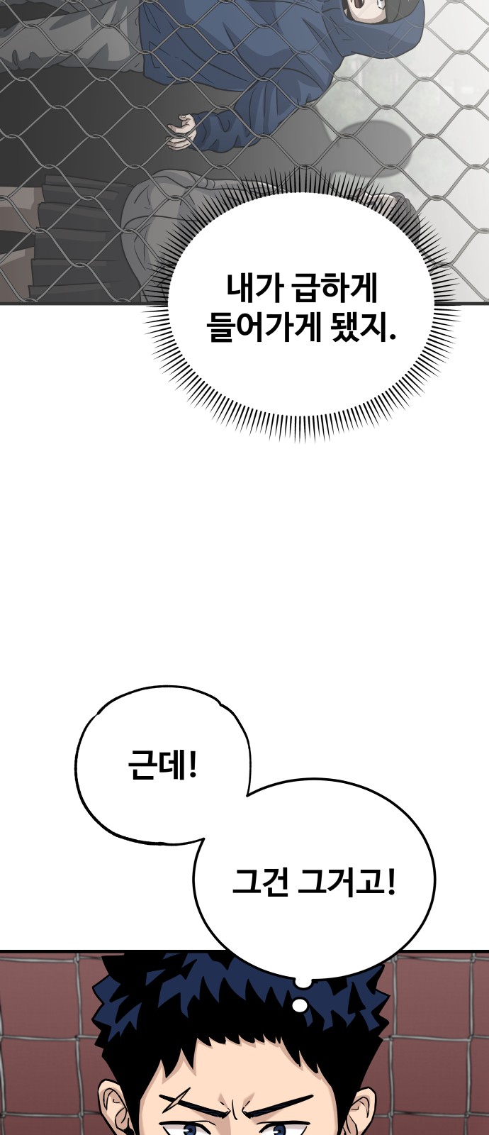 79 페이지