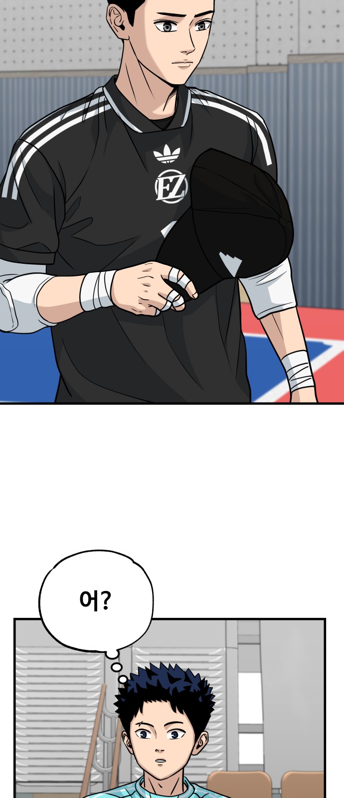 8 페이지