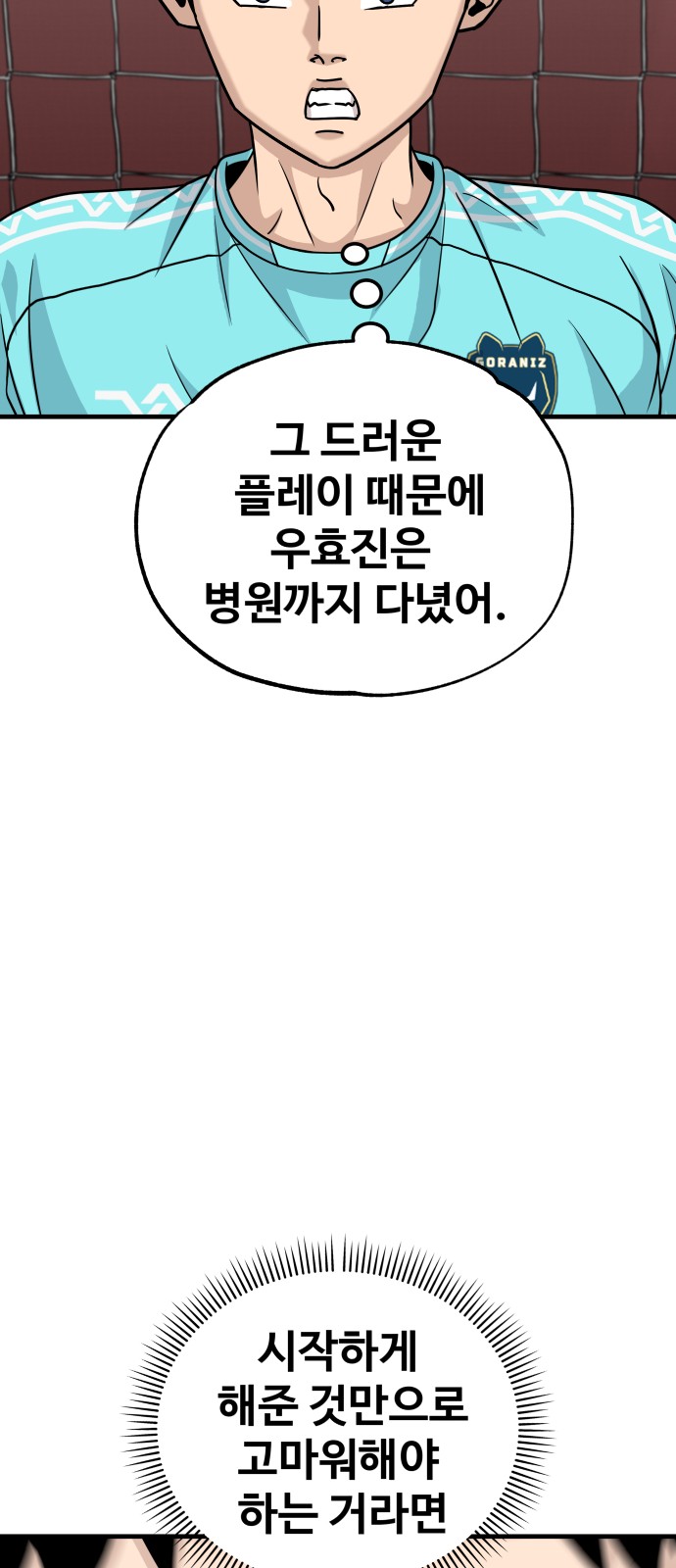 80 페이지