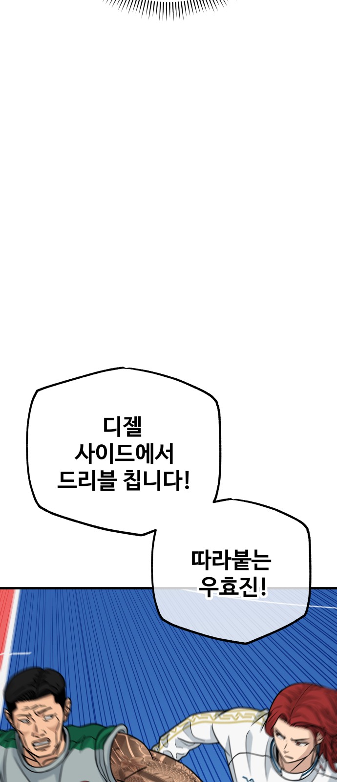 82 페이지