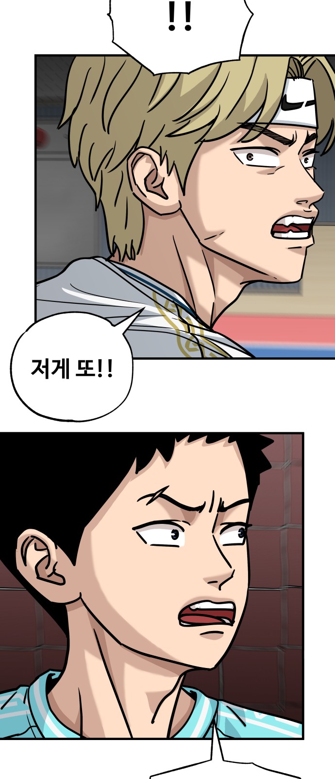 86 페이지