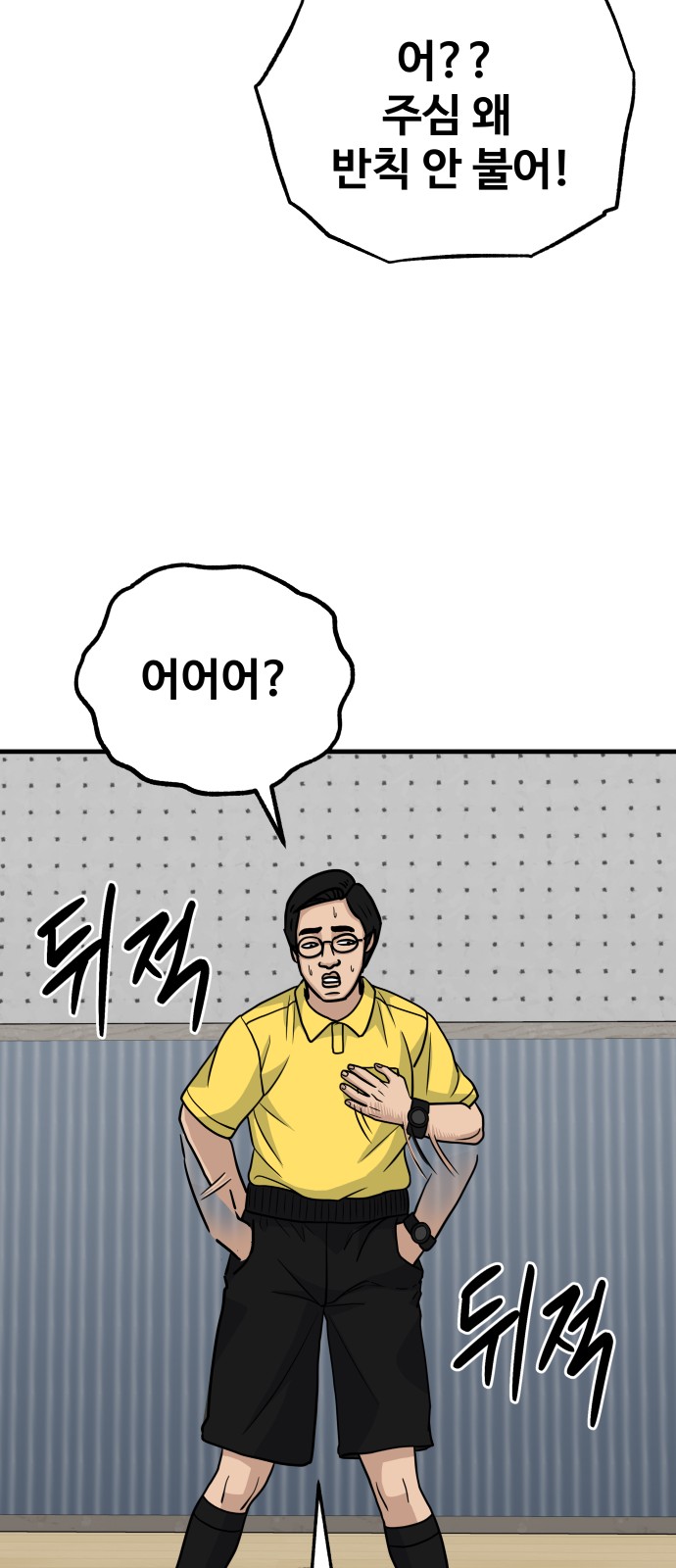 87 페이지