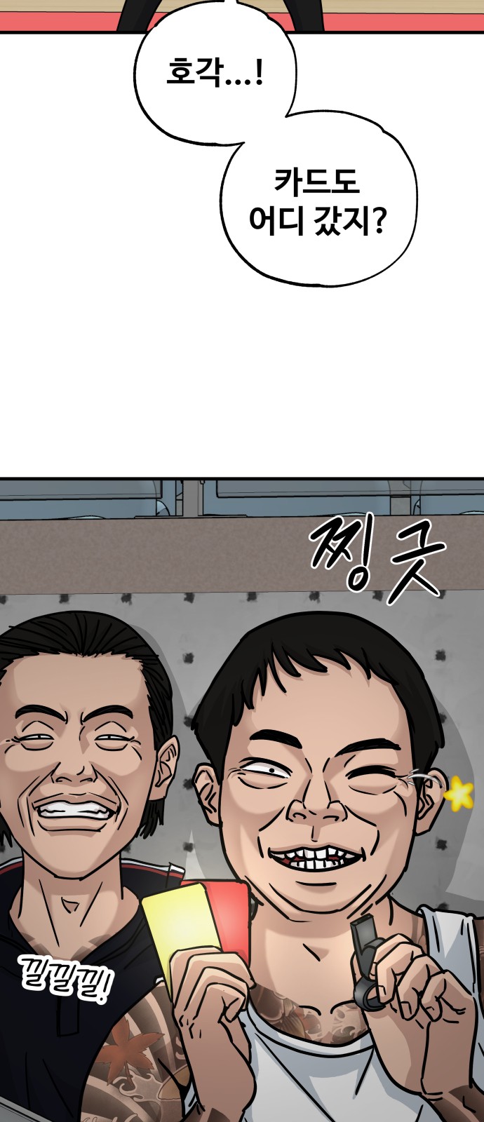 88 페이지