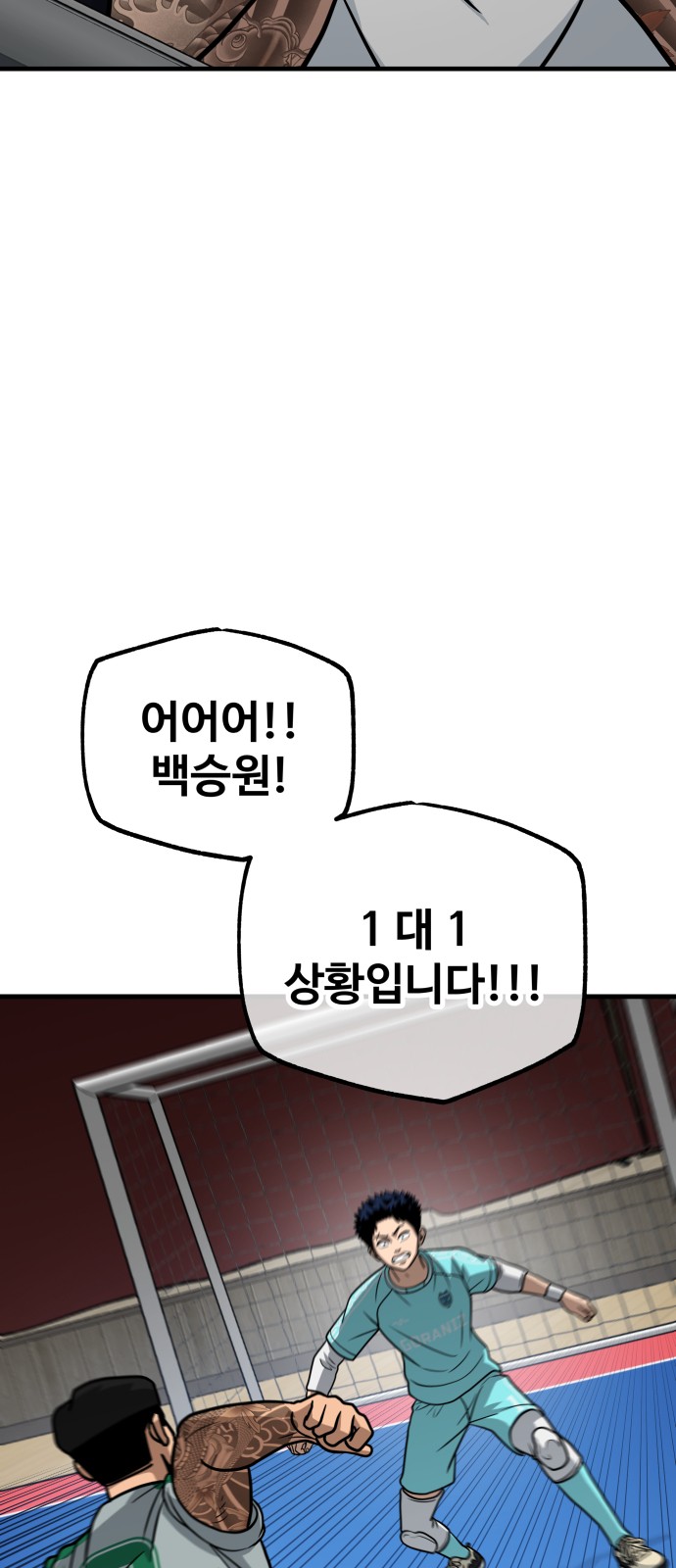 89 페이지