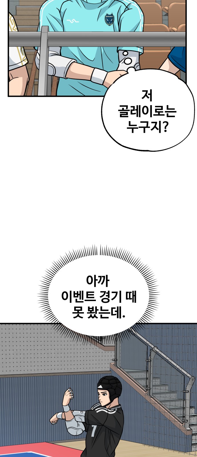 9 페이지