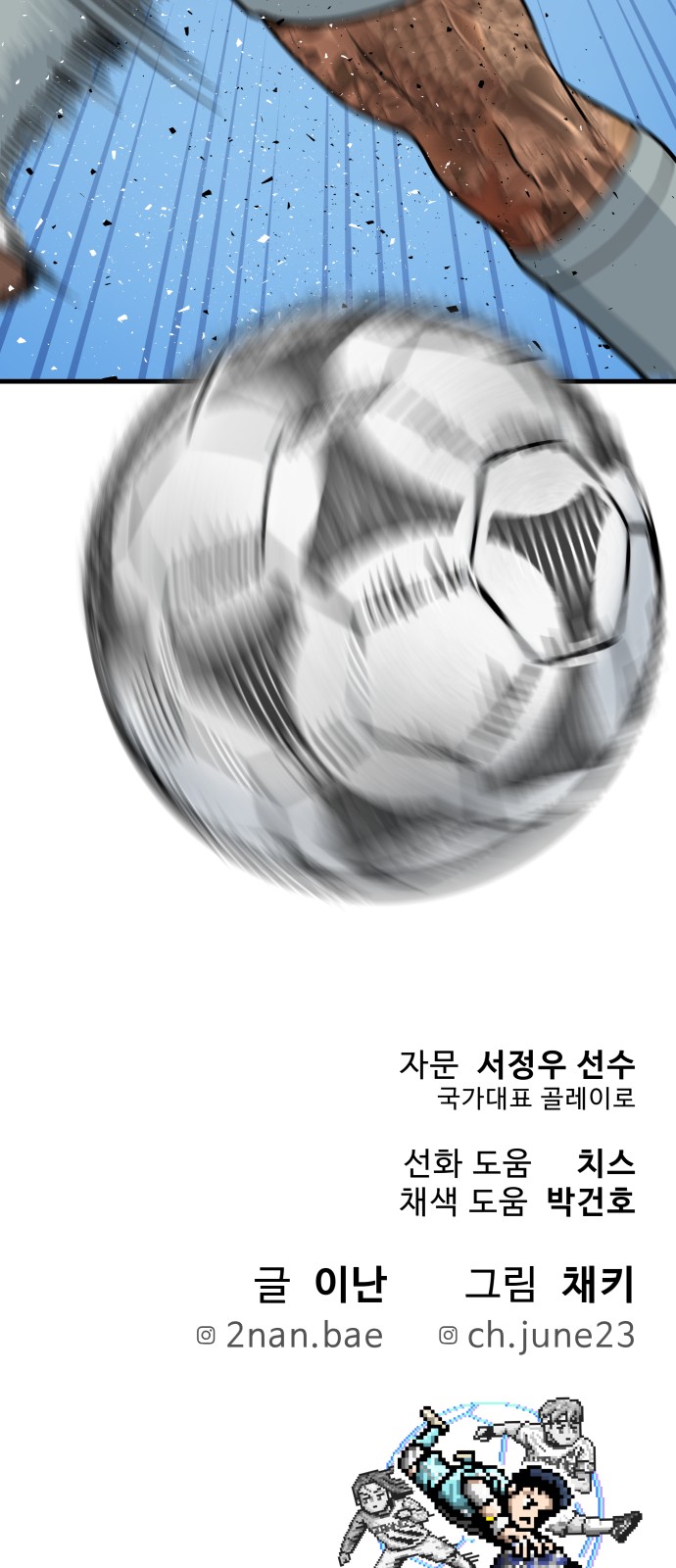 92 페이지