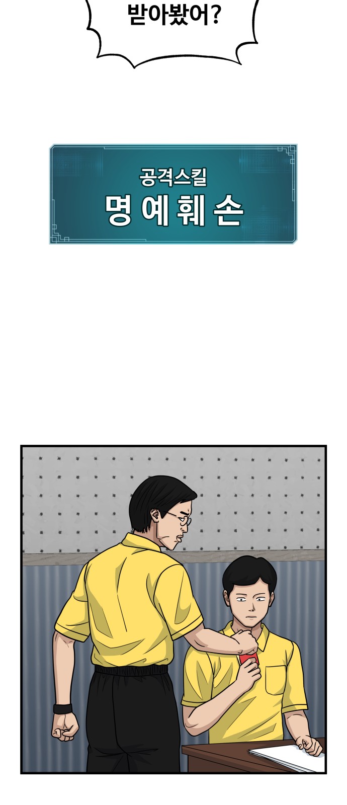 18 페이지