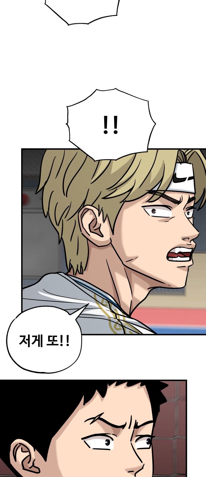 2 페이지
