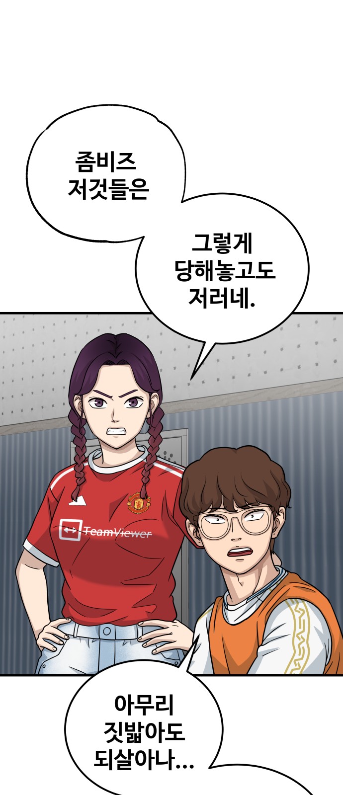 20 페이지