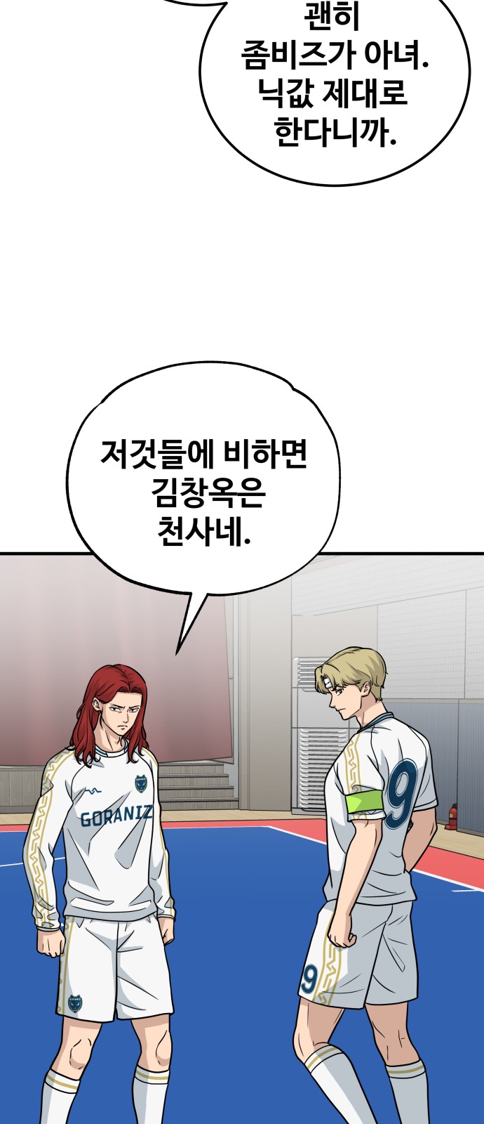 21 페이지