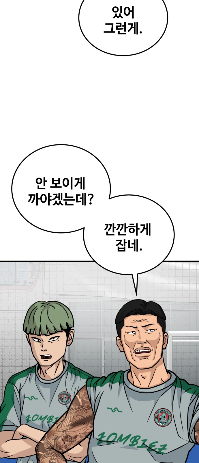 23 페이지