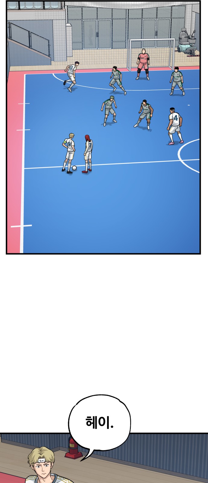 25 페이지