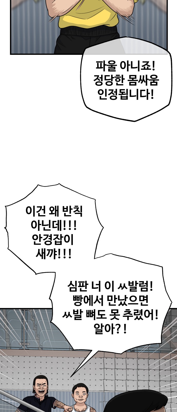 29 페이지