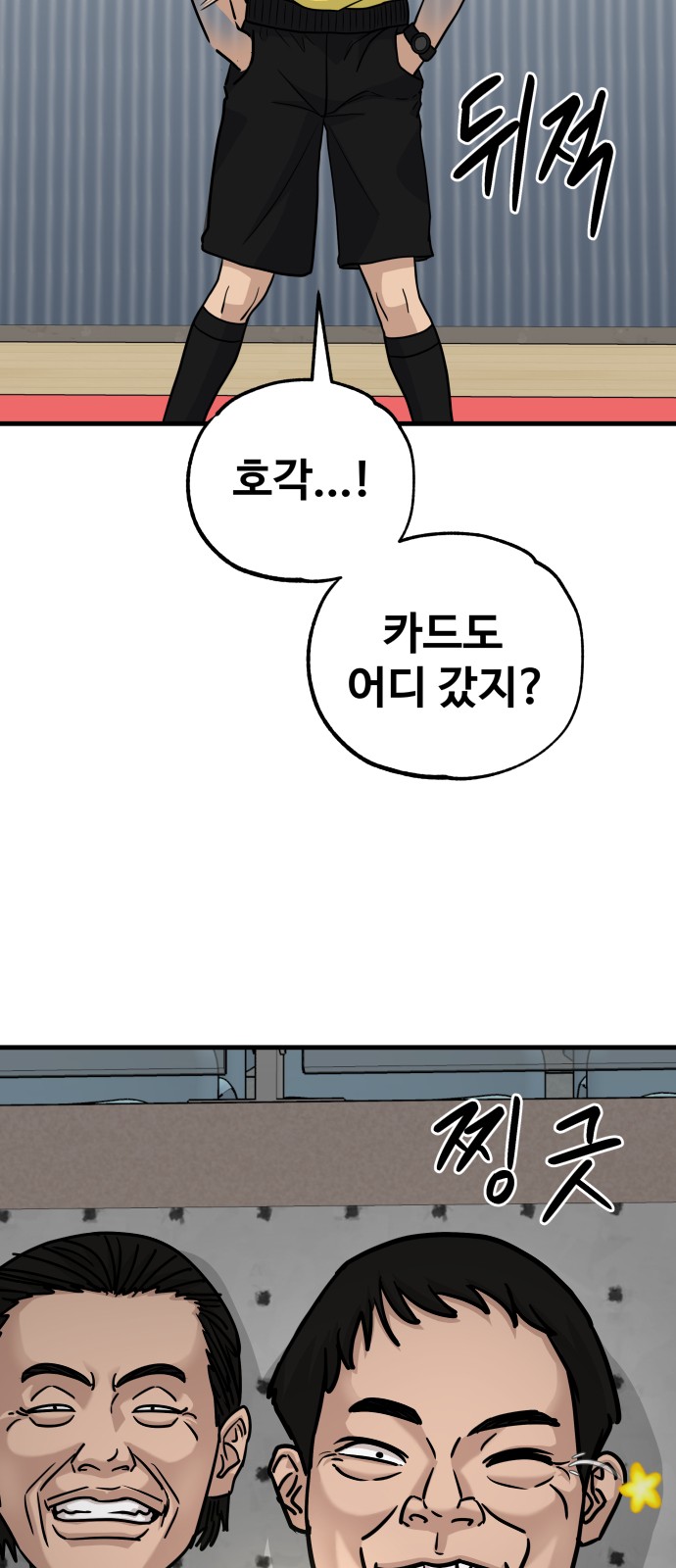 4 페이지