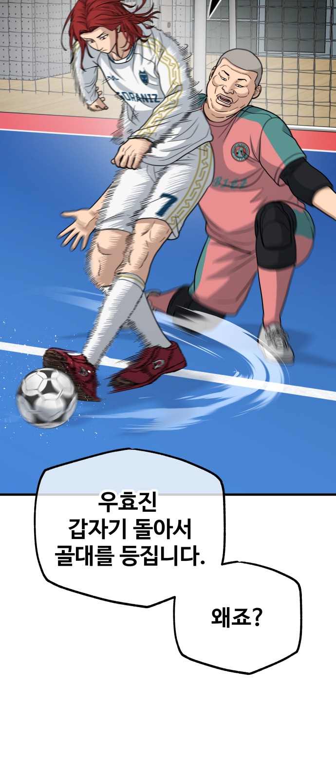 47 페이지