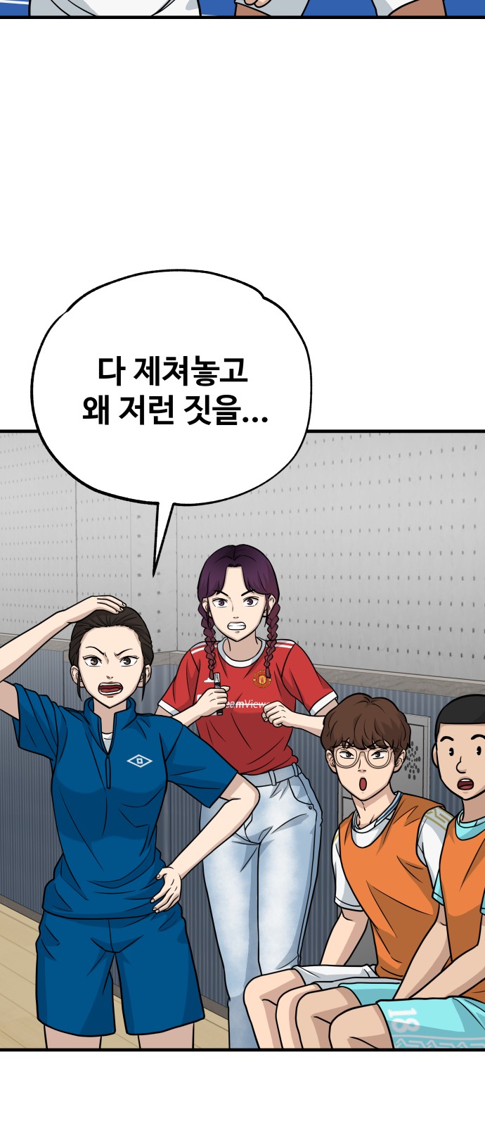 51 페이지