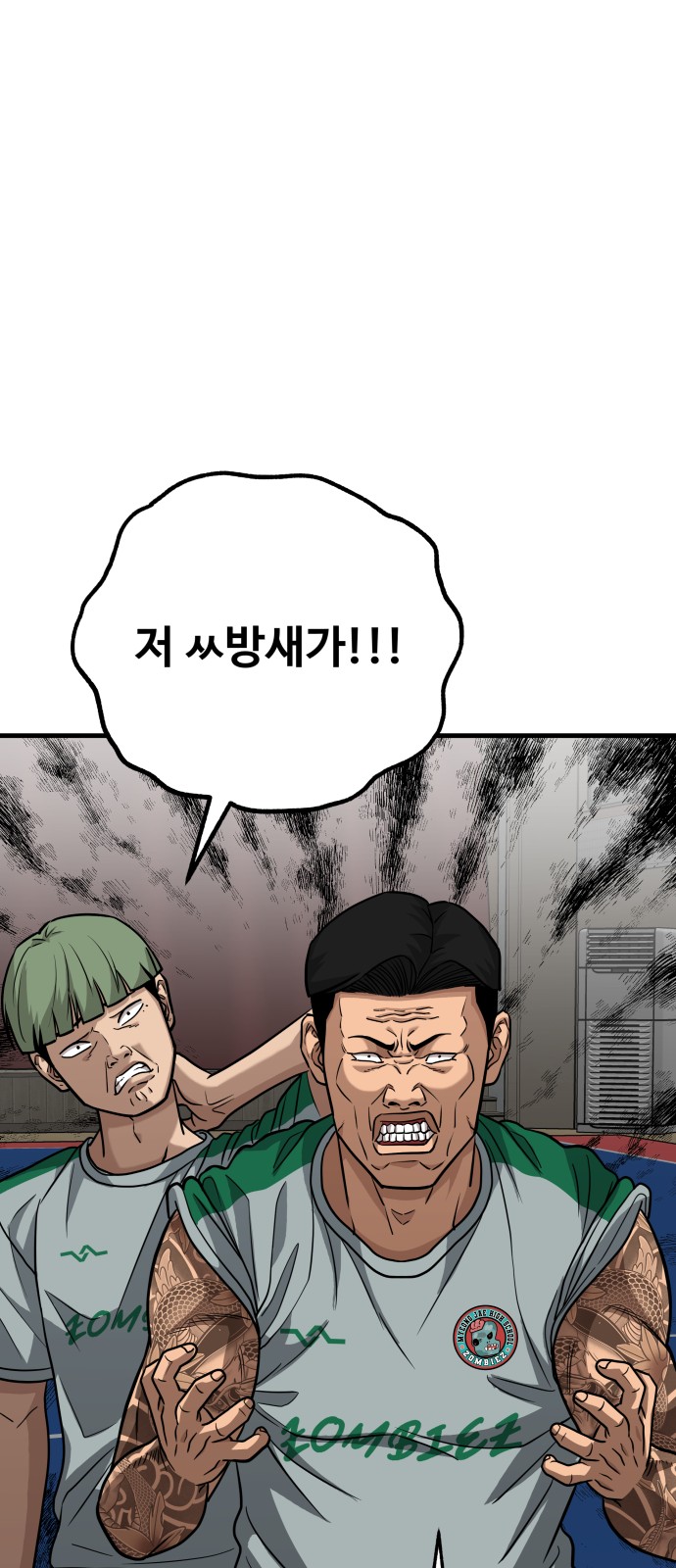 52 페이지