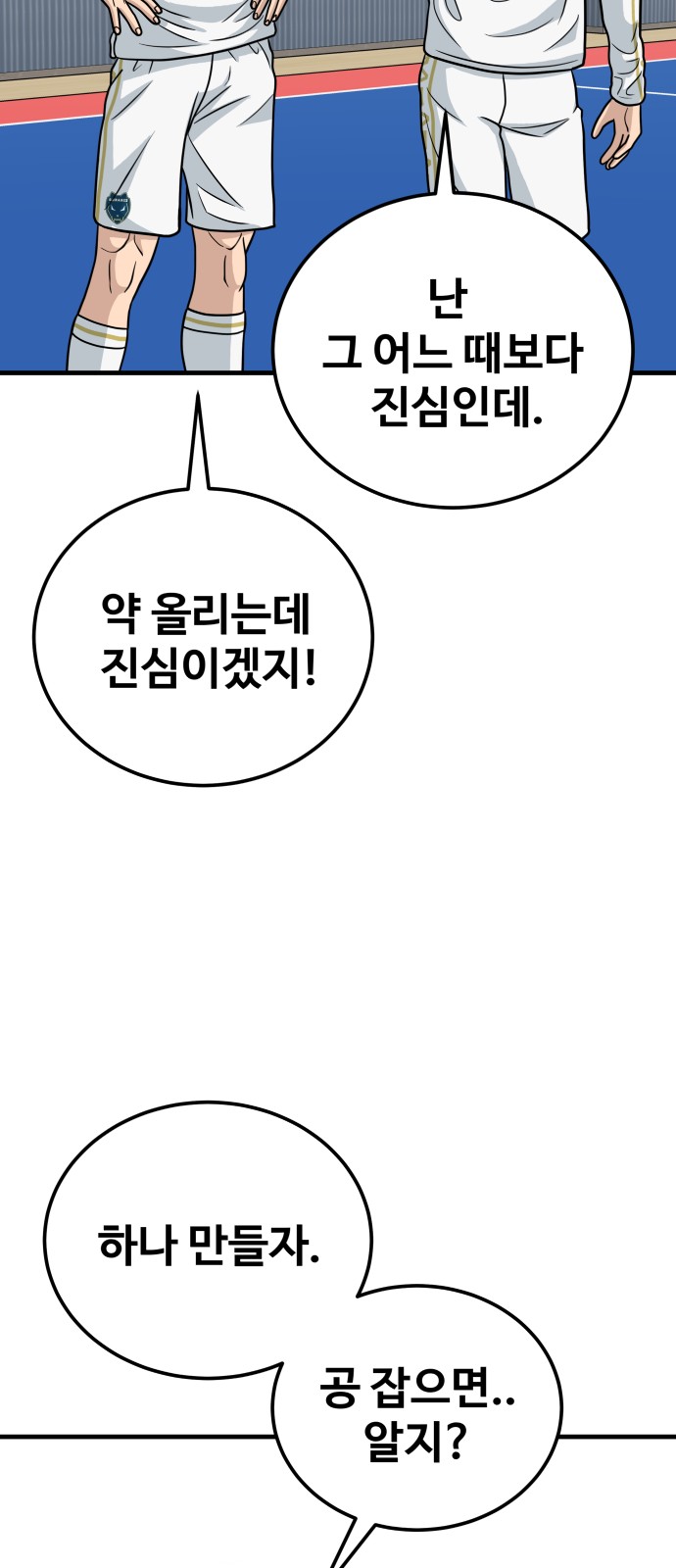54 페이지
