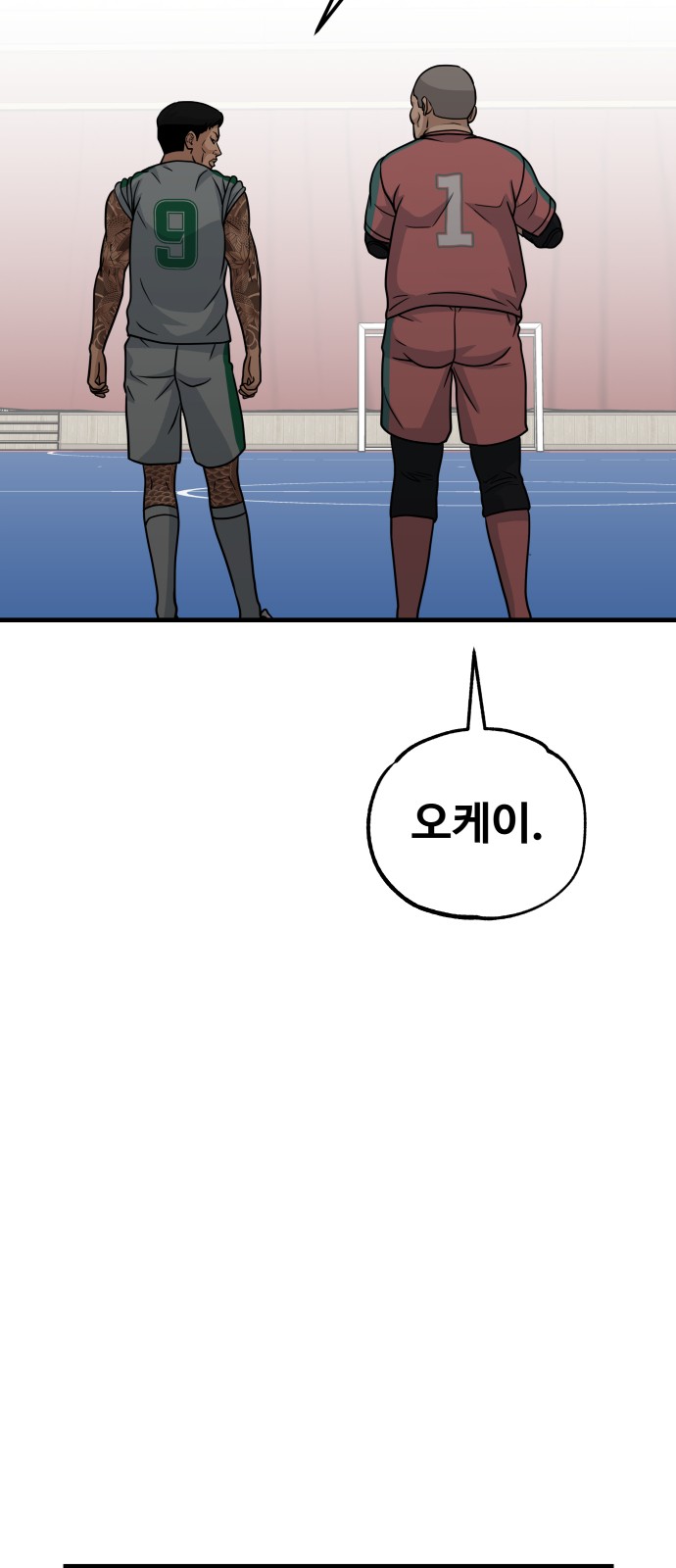 55 페이지