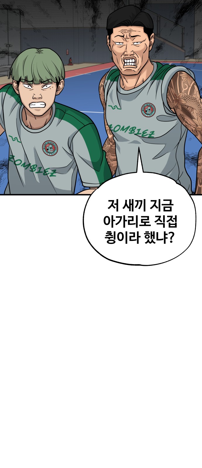67 페이지