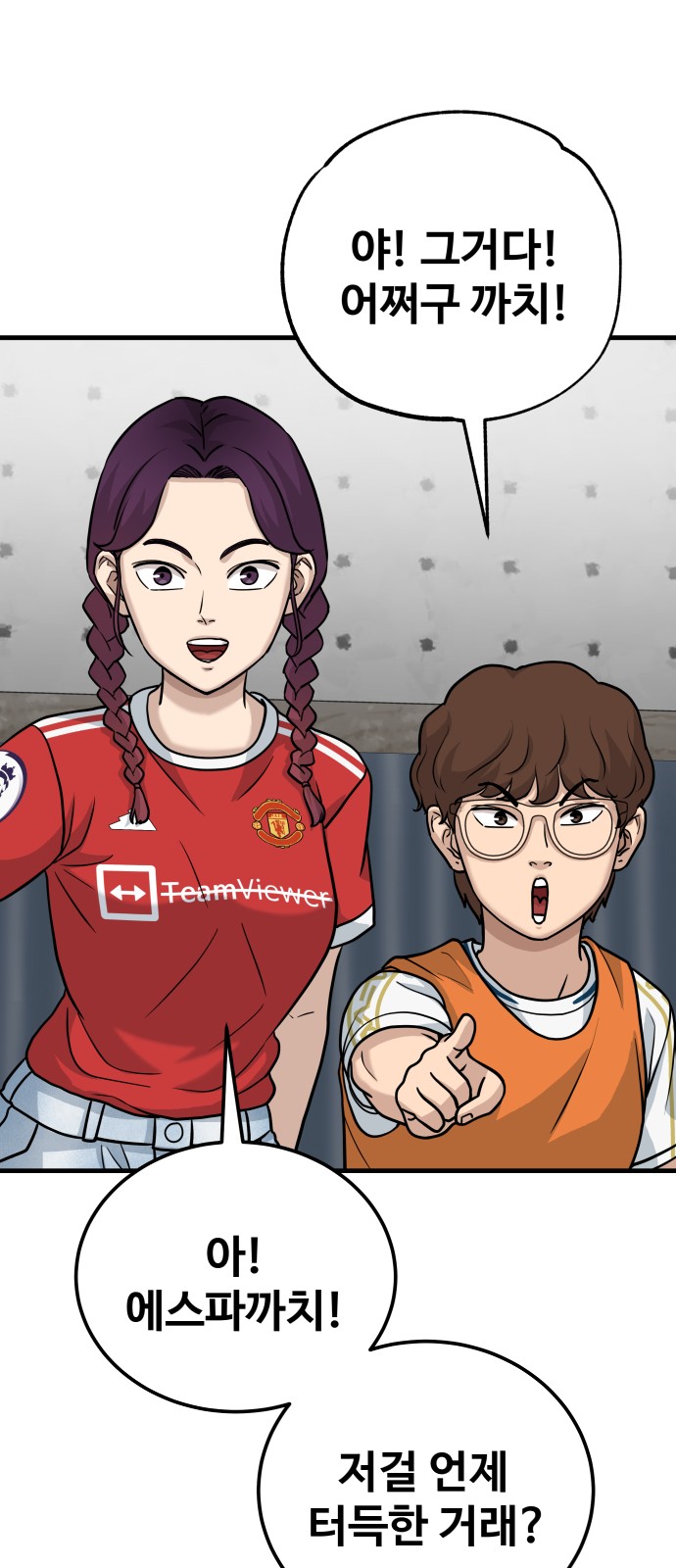 69 페이지