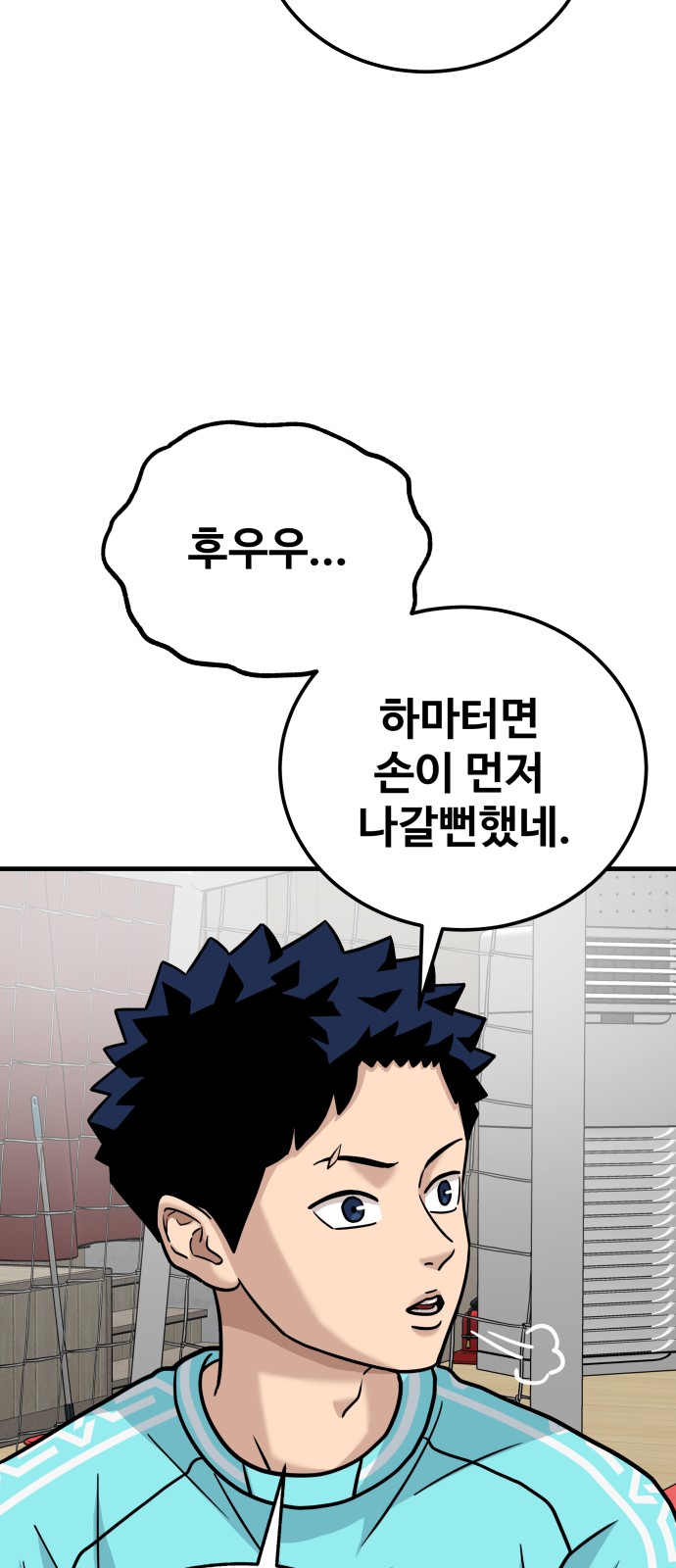 70 페이지