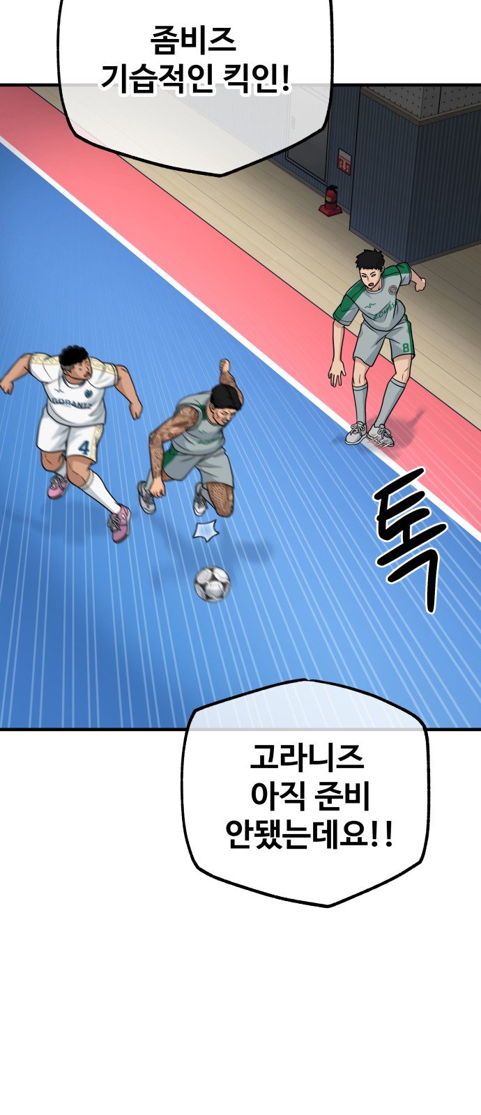 72 페이지