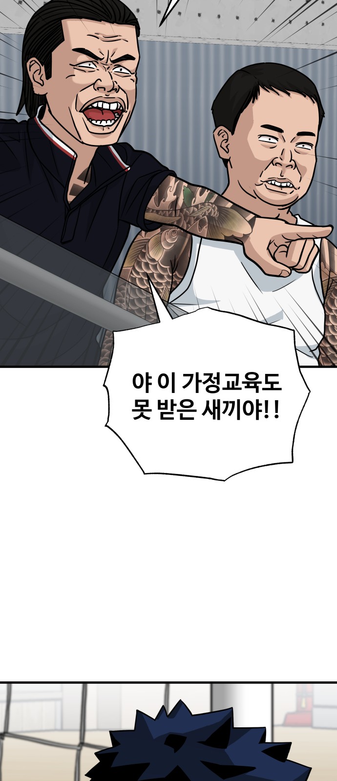 82 페이지