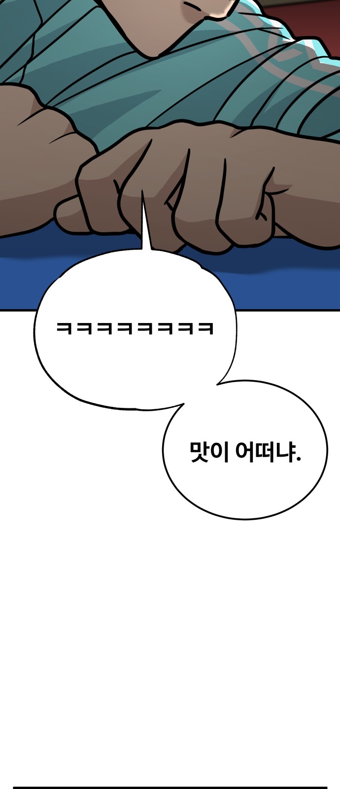 84 페이지