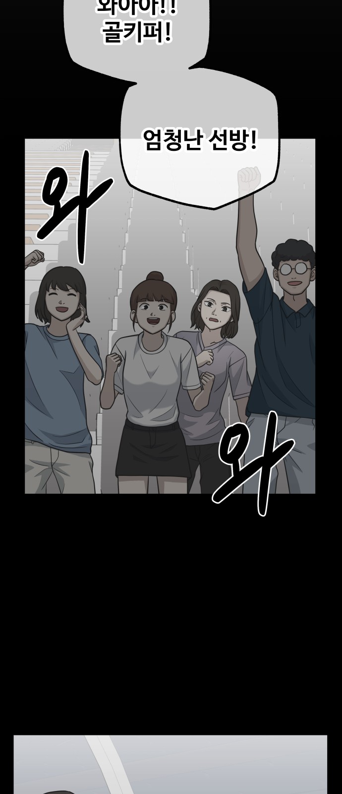 87 페이지