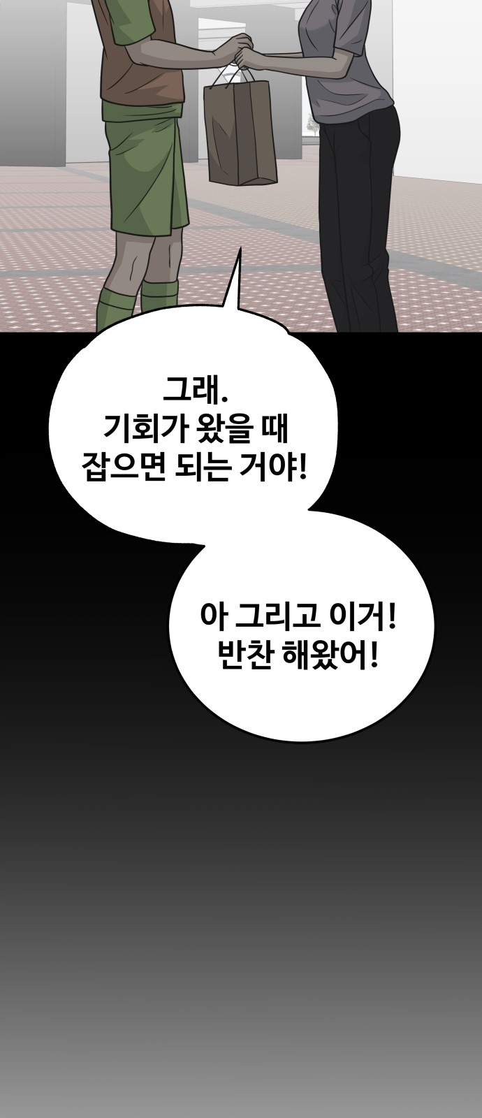 89 페이지