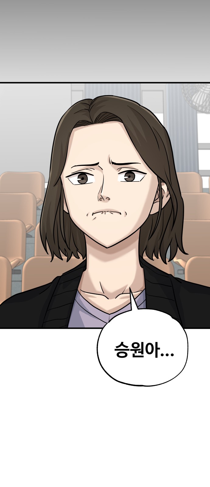 90 페이지