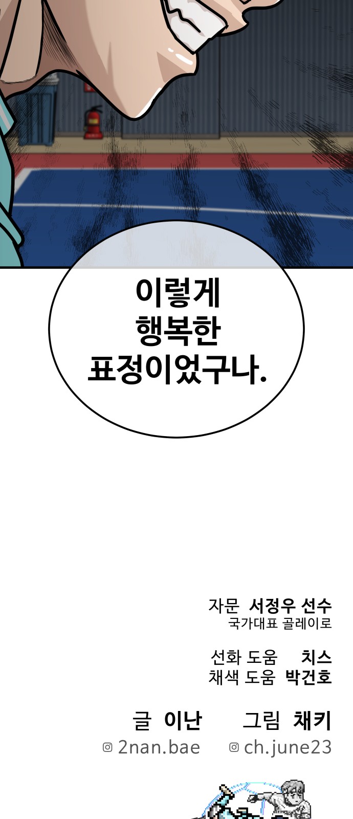 92 페이지