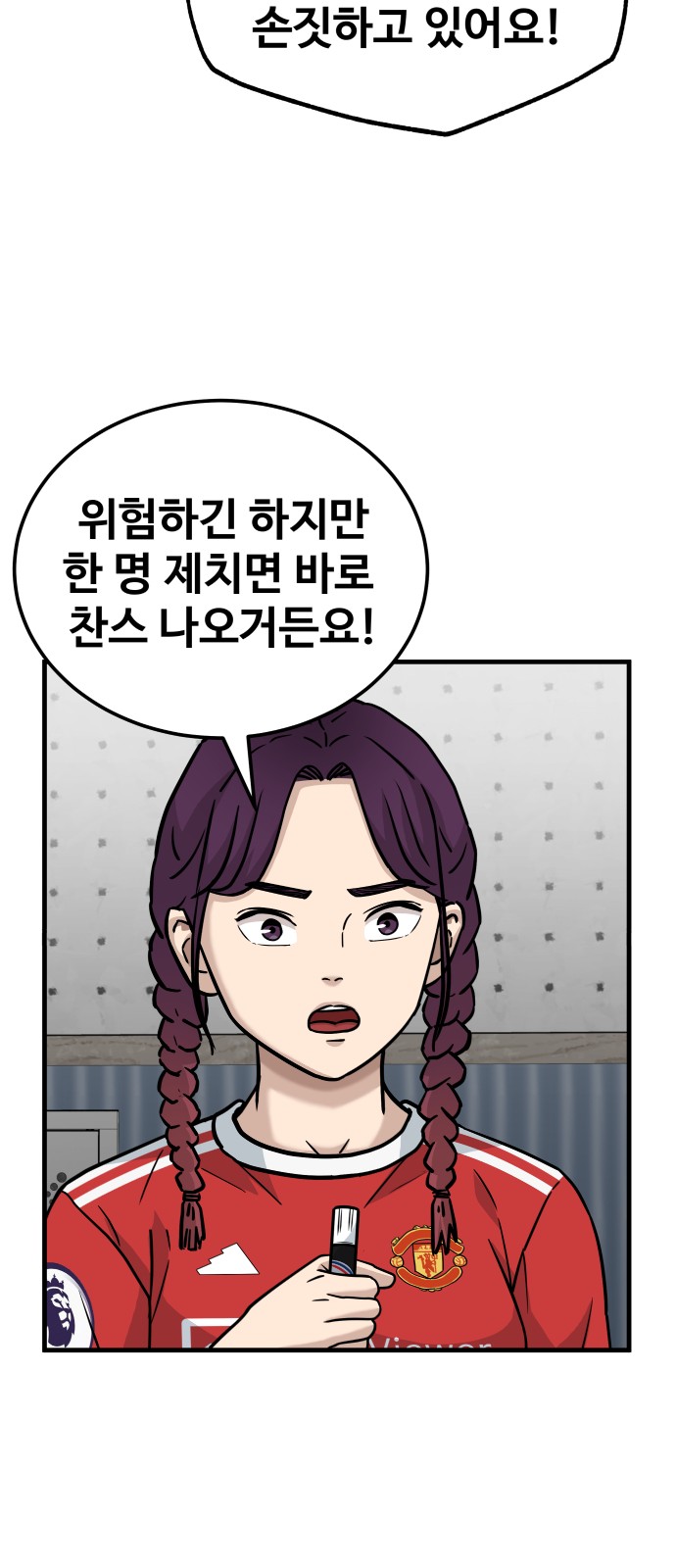 16 페이지
