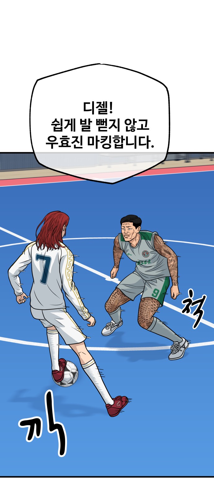 18 페이지