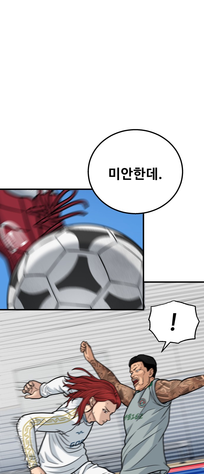 23 페이지