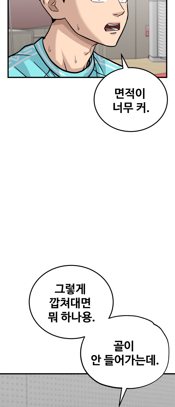 31 페이지