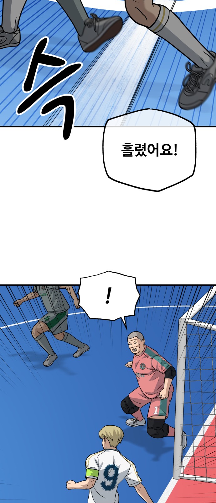 45 페이지