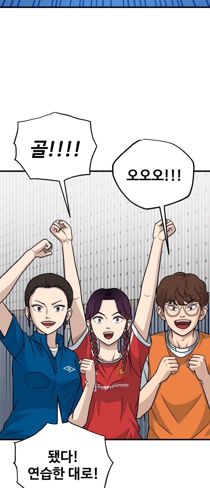53 페이지
