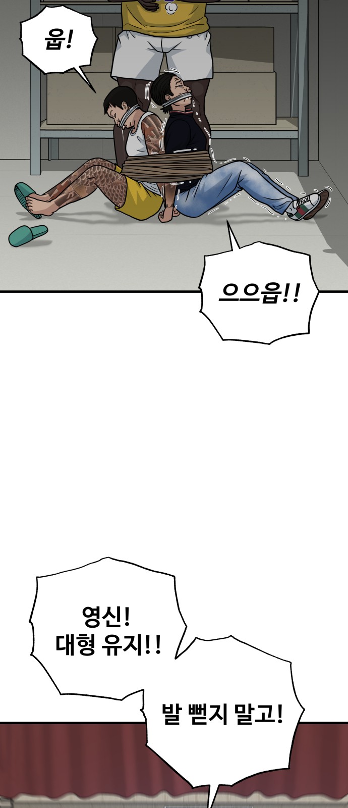 62 페이지