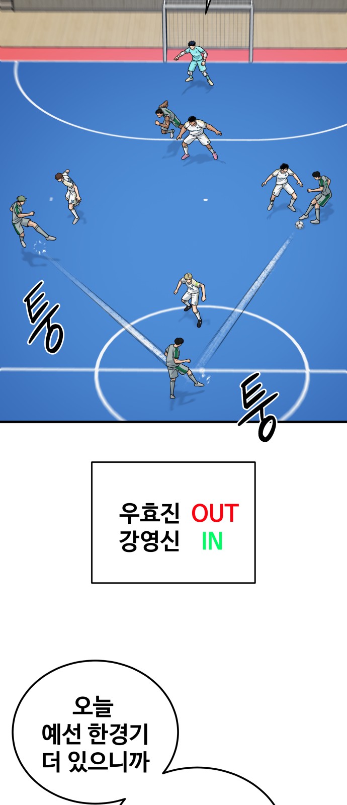 63 페이지