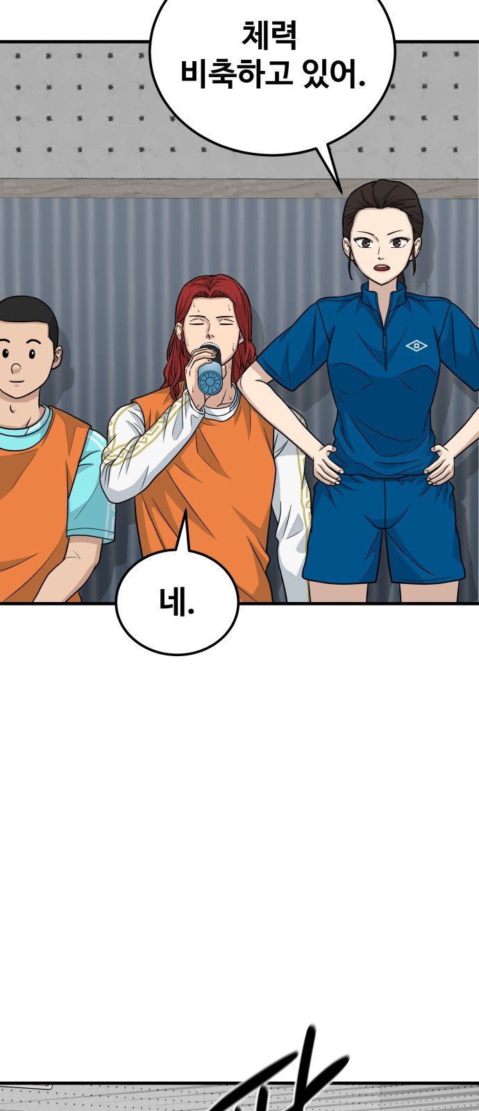 64 페이지