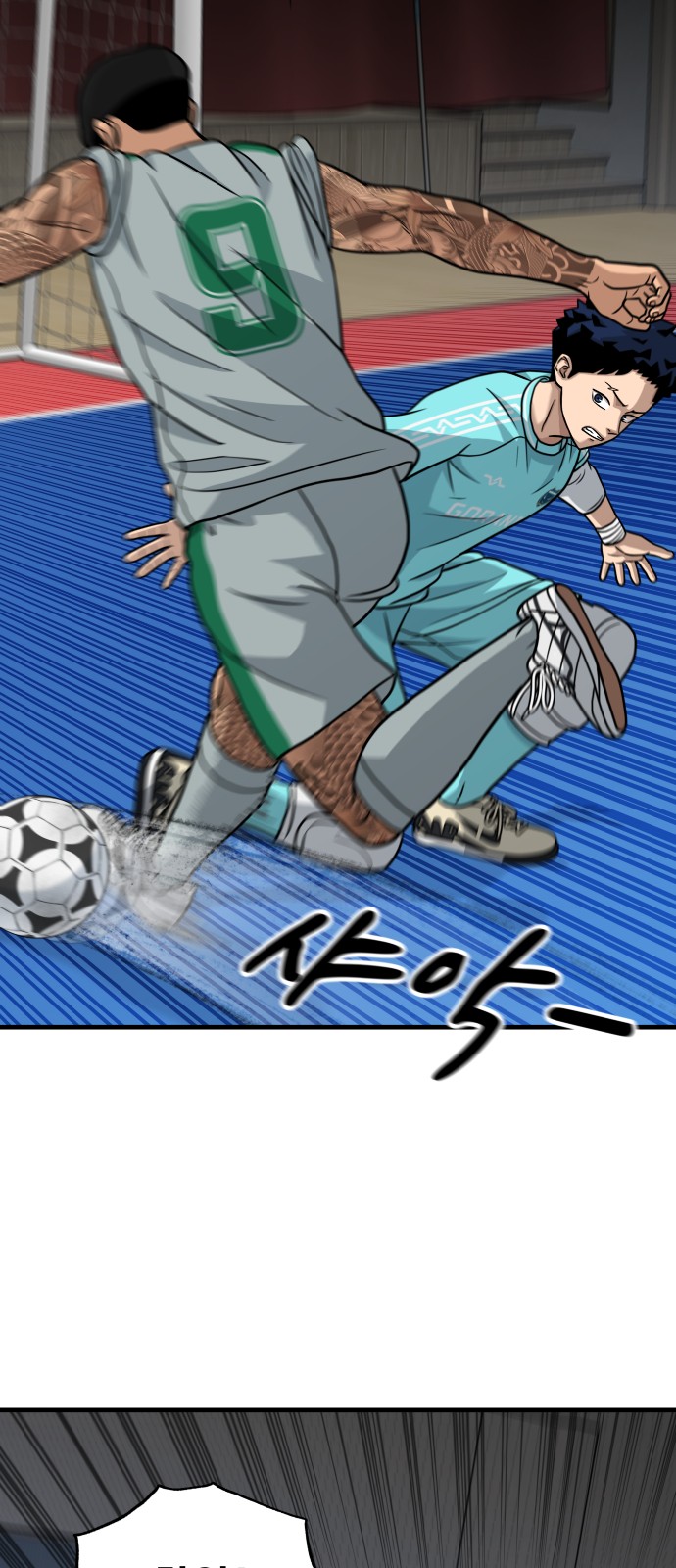 70 페이지