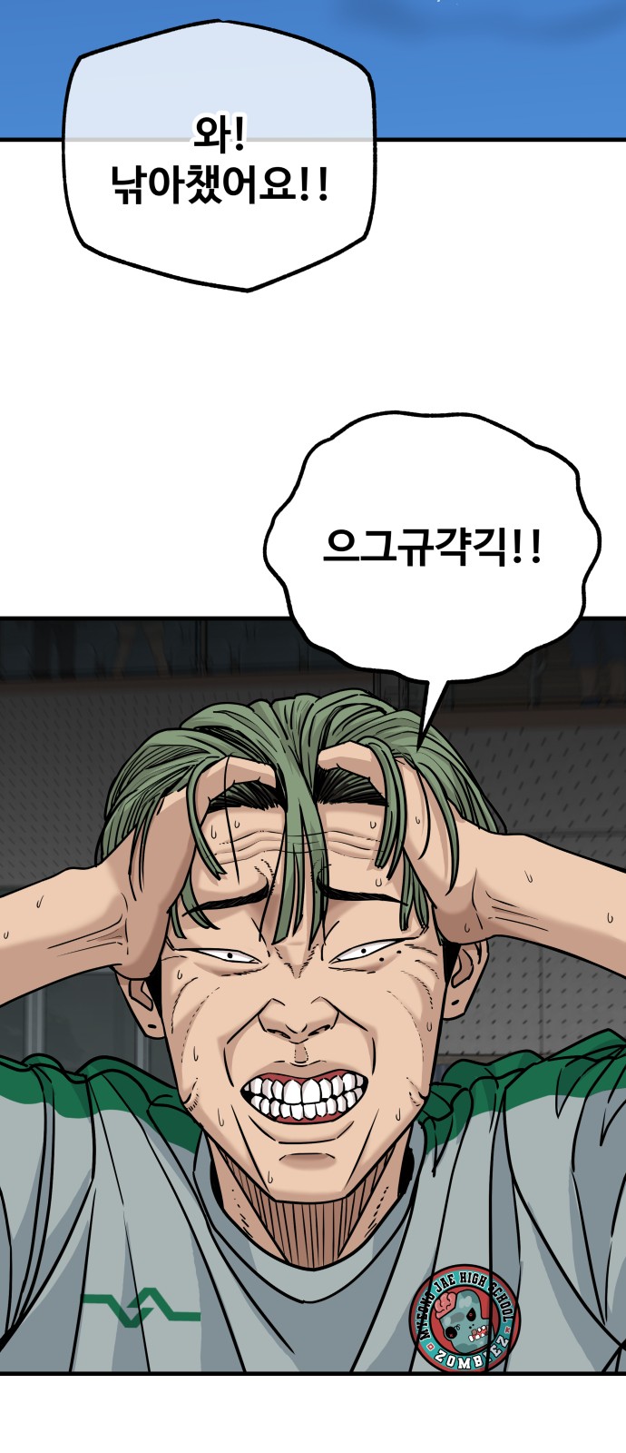 75 페이지